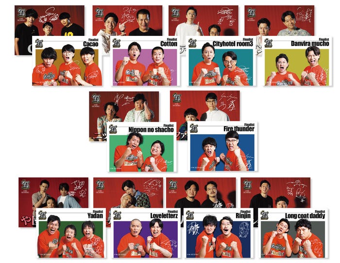 「キングオブコント2024」コラボカフェサイン入りトレーディングカード(C)TBS