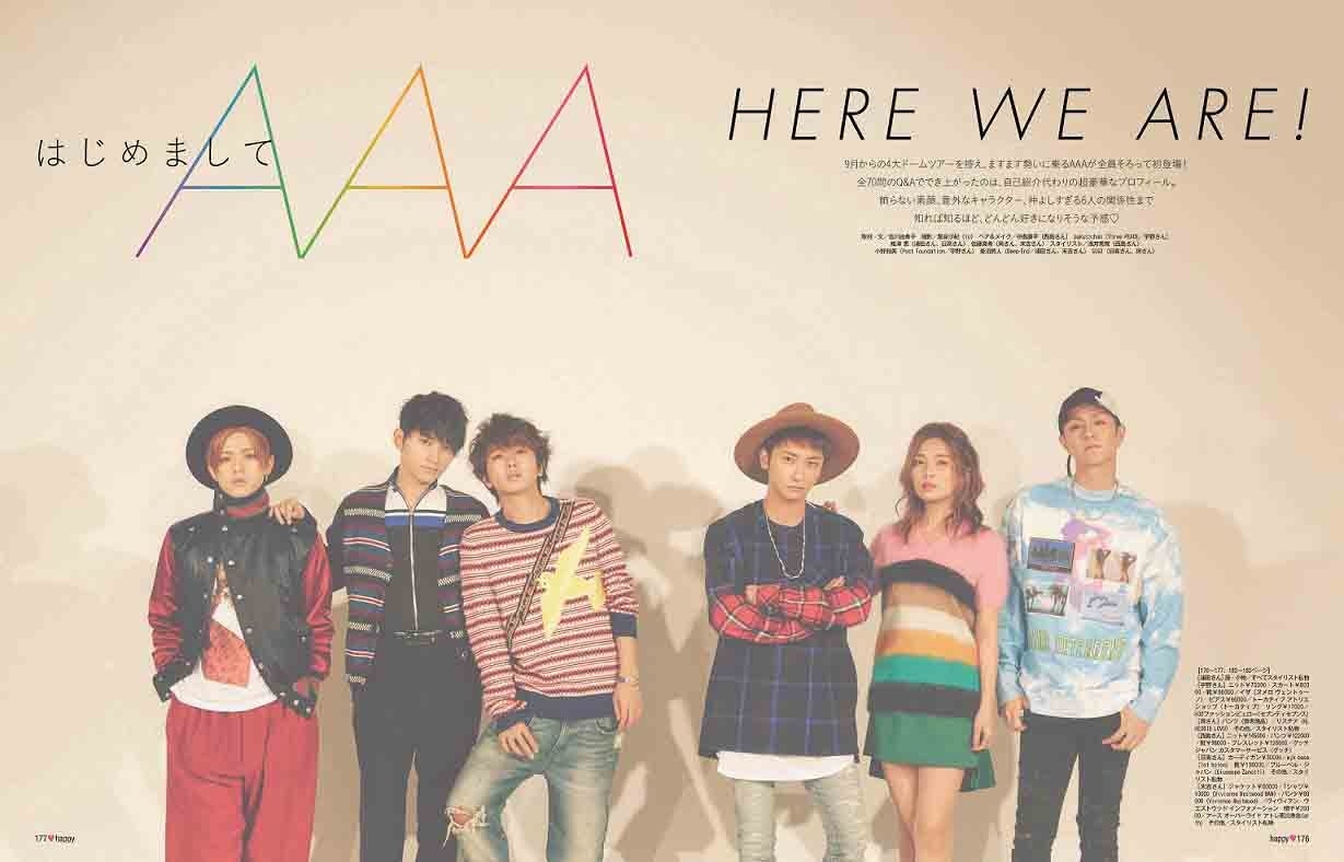 “2パターン”のAAA 初登場の「MORE」で同誌史上初の試み