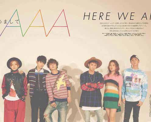 “2パターン”のAAA 初登場の「MORE」で同誌史上初の試み