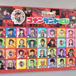名探偵コナンランド ロッカーくじ(C)青山剛昌/小学館 (C)青山剛昌/小学館・読売テレビ・TMS 1996