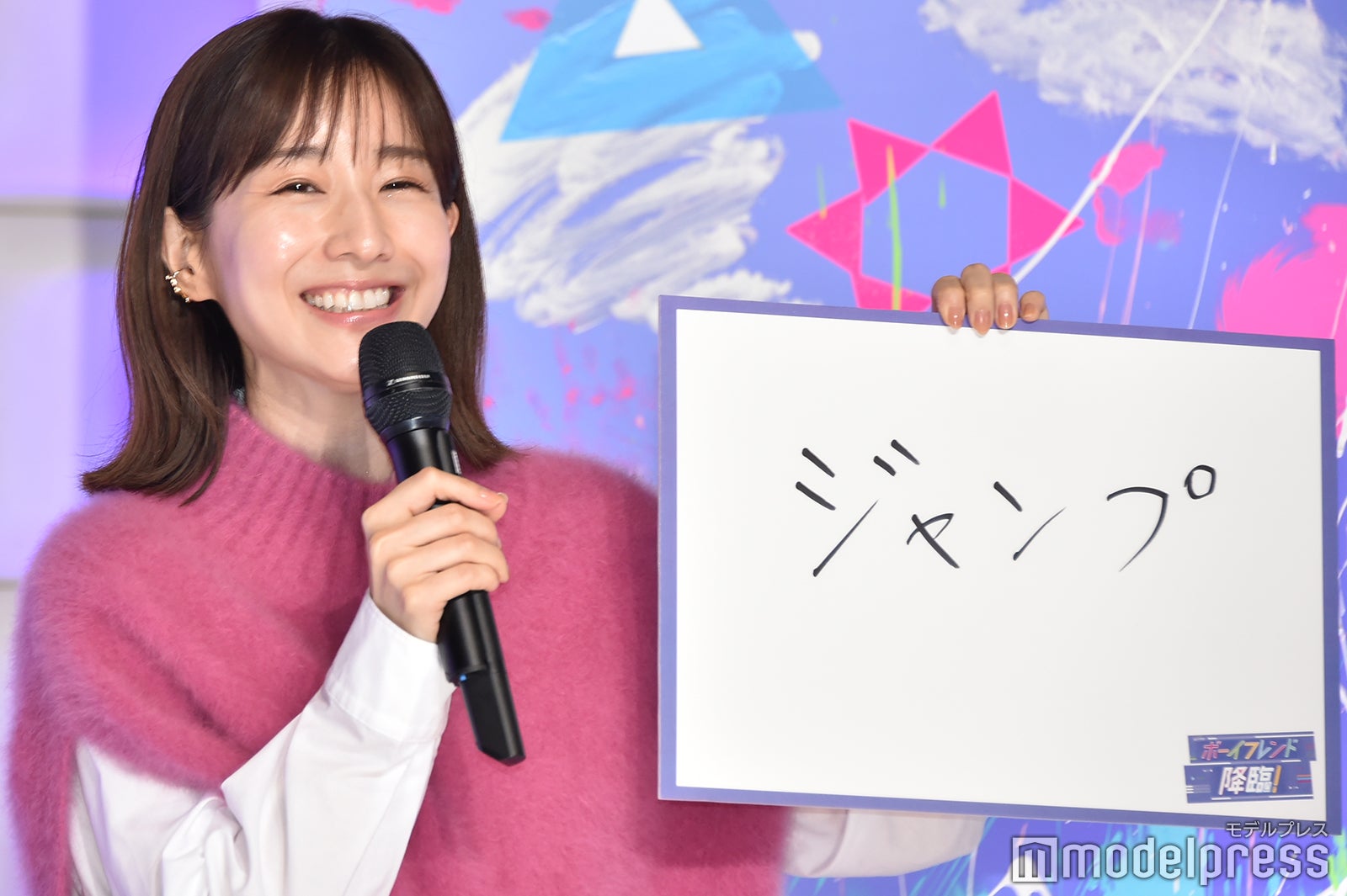 田中みな実 （C）モデルプレス