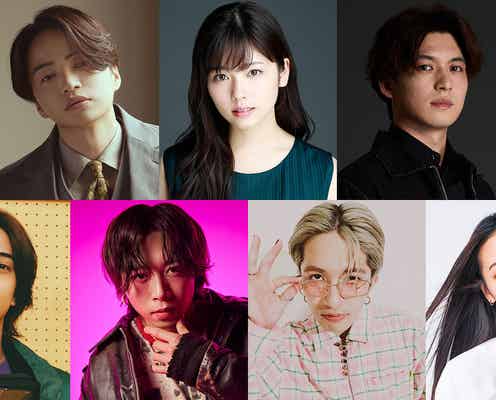 菊池風磨×小芝風花ら・高橋海人×SOTAら、“同窓会”でトーク「あの頃からわたしたちは」第2弾決定