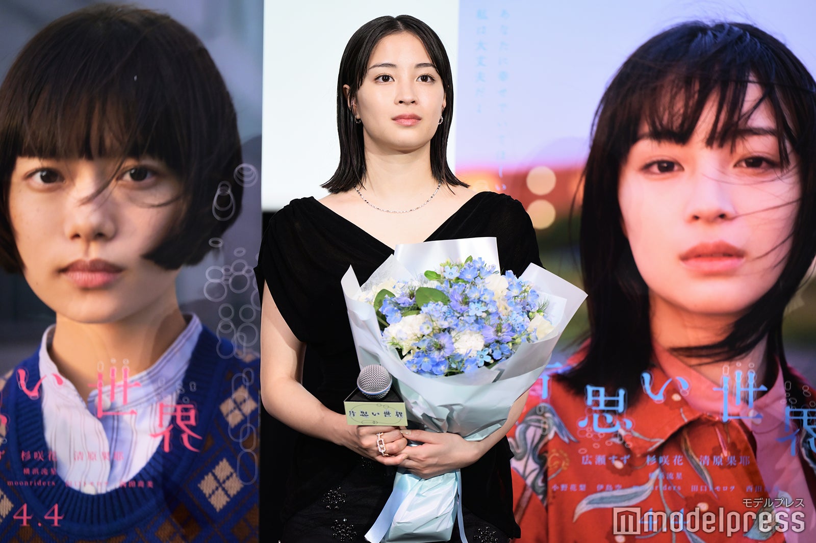 広瀬すず（C）モデルプレス