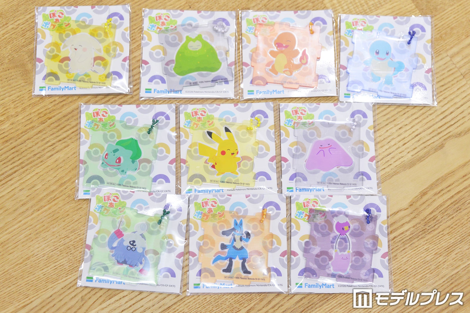 対象商品を2品購入ごとに貰える『ぽこ あ ポケモン』デザインのアクリルパズルキーホルダー（C）モデルプレス