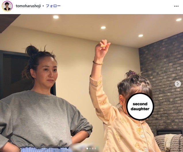 庄司智春Instagramより