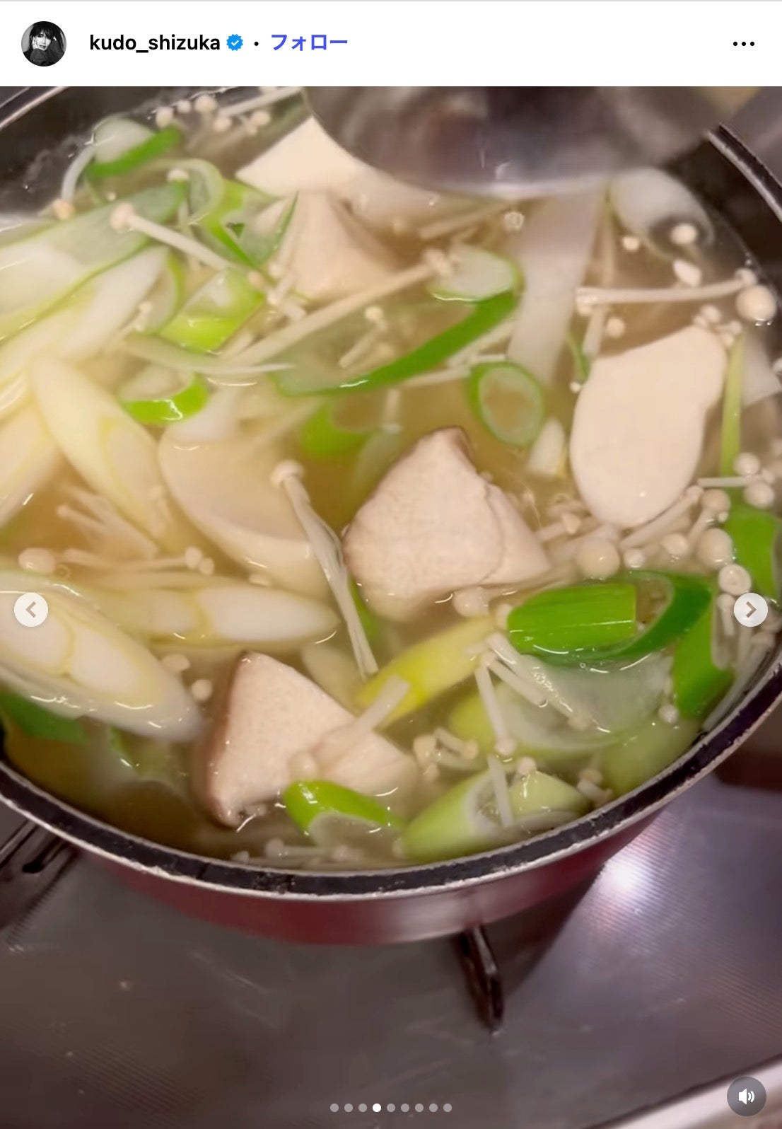 工藤静香Instagramより