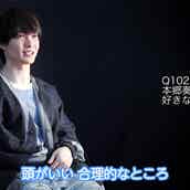 神木隆之介 自分が女の子だったら彼氏にしたいと思う俳優 は 山崎賢人か山田涼介 神木くんが尊い Vol 5 モデルプレス 神木隆之介 自分が女の子だったら彼氏にしたいと思う俳優 は 山崎賢人か山田涼介 神木くんが尊い Vol 5 モデルプレス