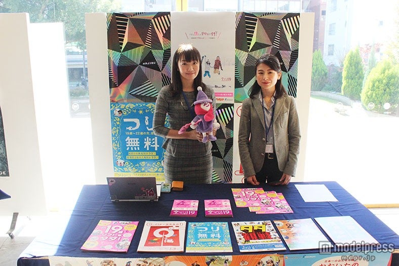 出展ブースの様子