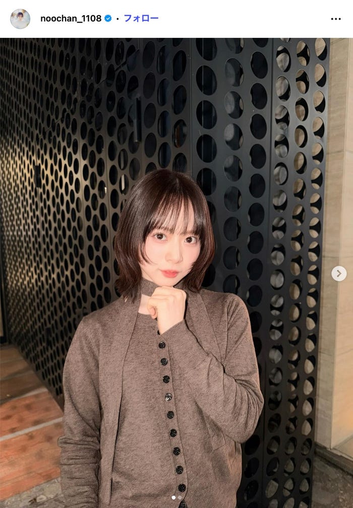 イメチェン後の倉野尾成美 /Instagramより