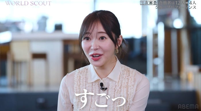 指原莉乃(C)AbemaTV,Inc.