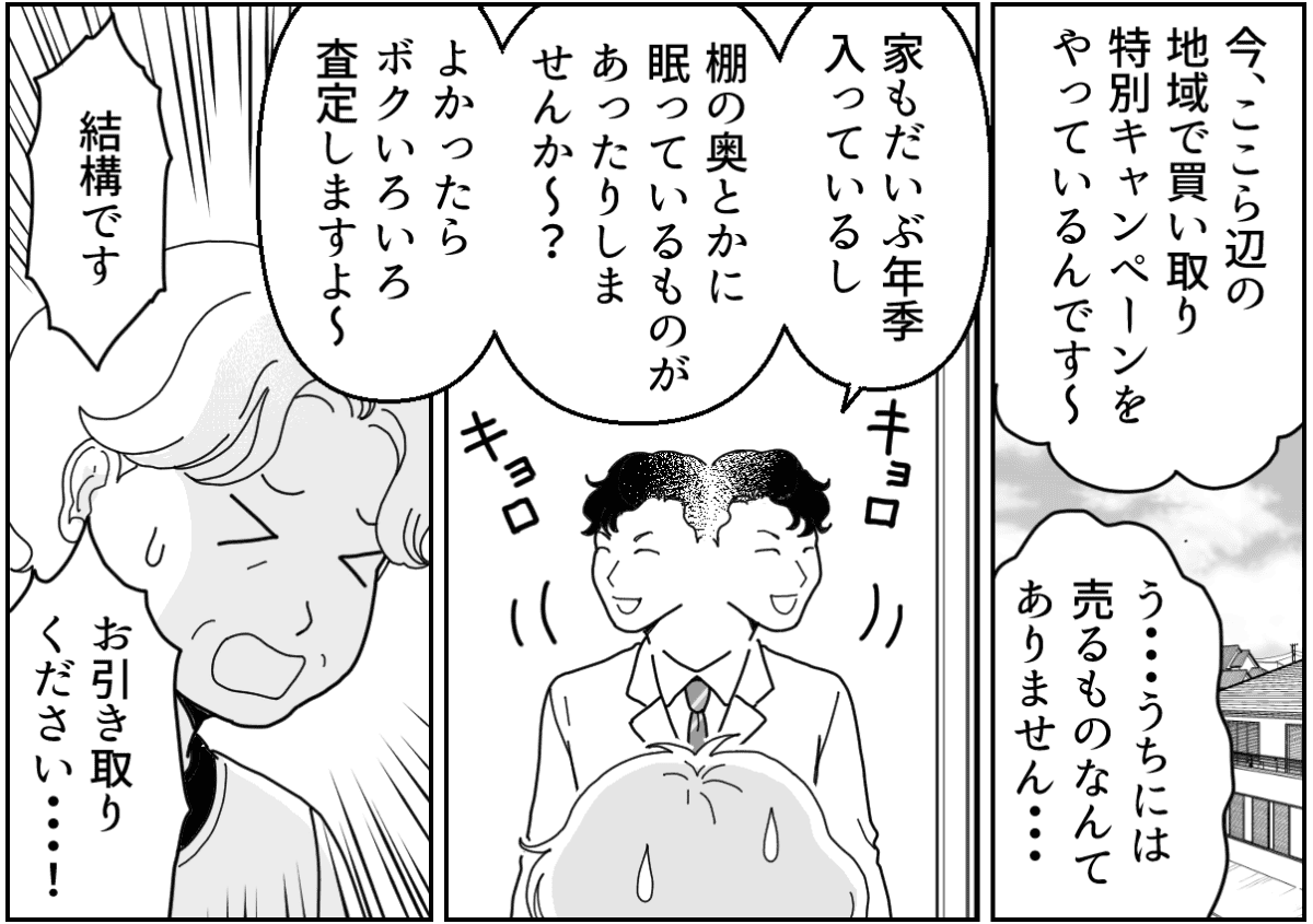 2-2_2
