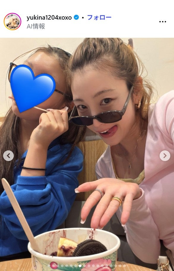 木下優樹菜Instagramより