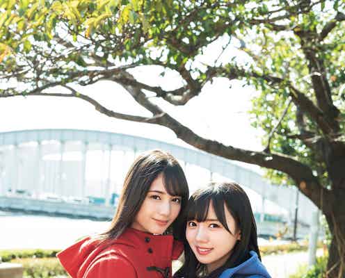 けやき坂46小坂菜緒&齊藤京子“聖地”で魅力全開