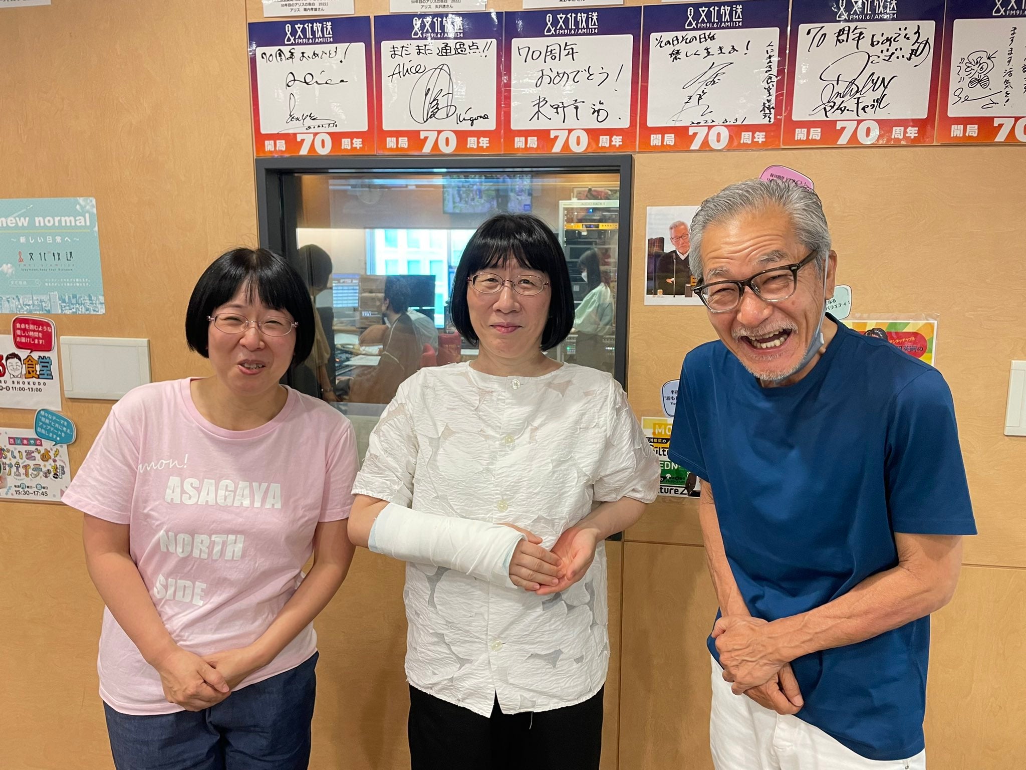 阿佐ヶ谷姉妹・渡辺江里子、右手首の骨折を報告 深夜に自宅で転倒