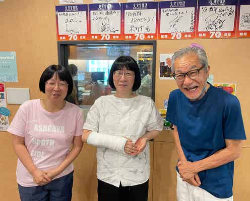 阿佐ヶ谷姉妹・渡辺江里子、右手首の骨折を報告 深夜に自宅で転倒