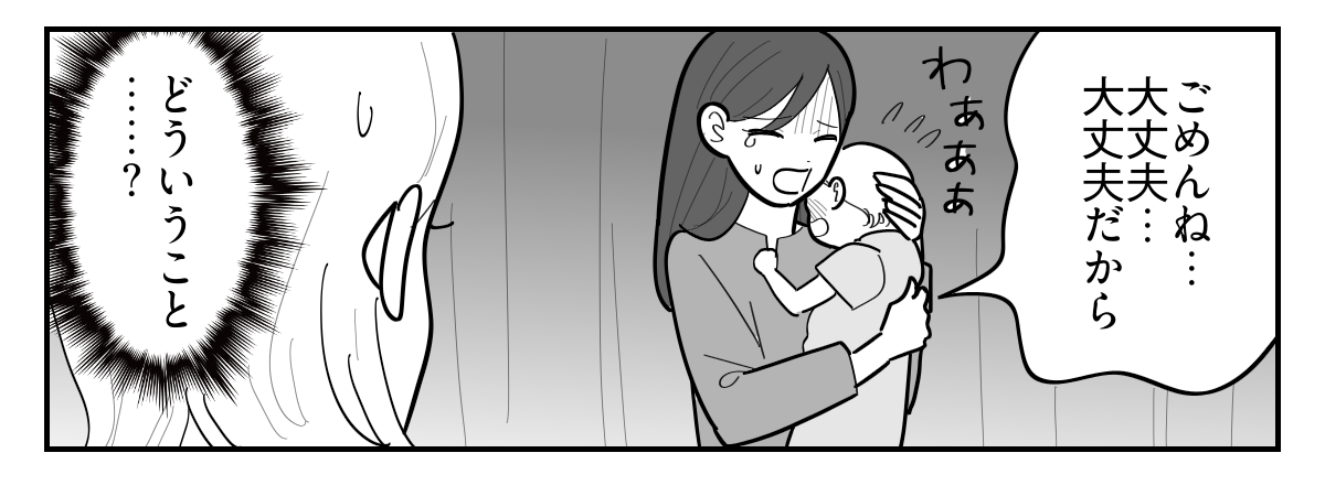3-6