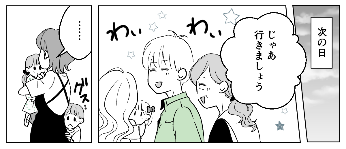 【修正版】4_2_2