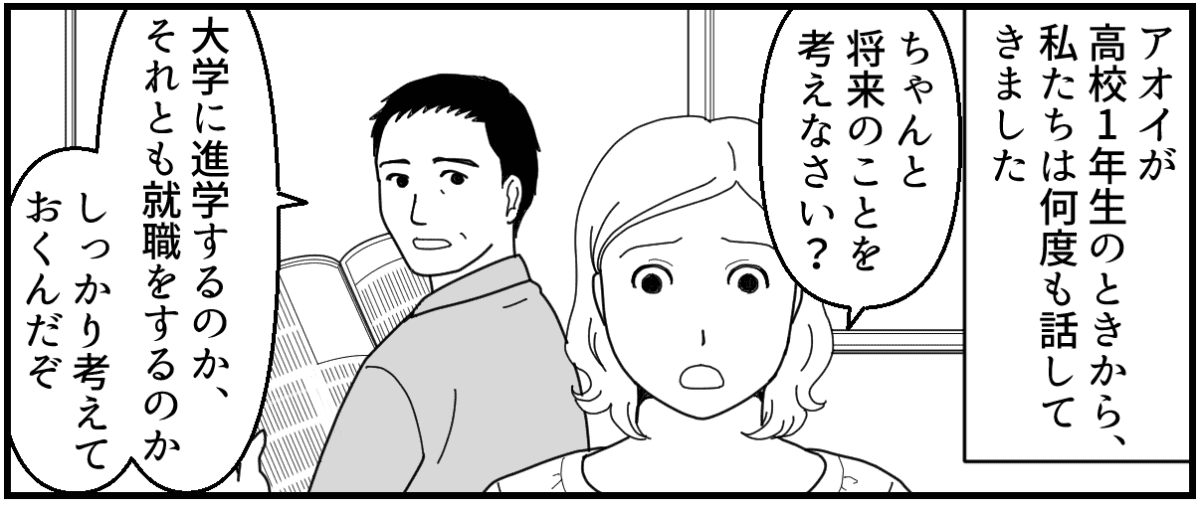 1_2_1
