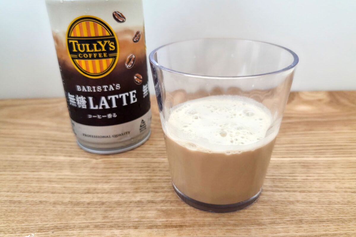 コーヒー・クーリッシュ