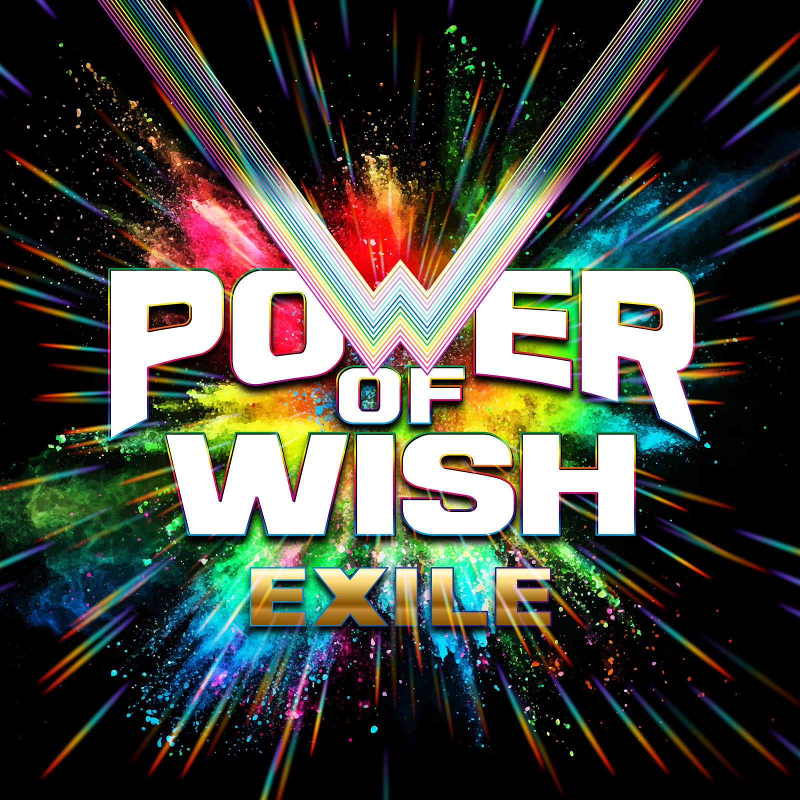 「POWER OF WISH」ジャケット写真（提供写真）