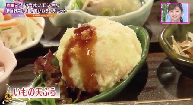 約20種類がどーん！地元食材を堪能できる「ランチ限定セット」