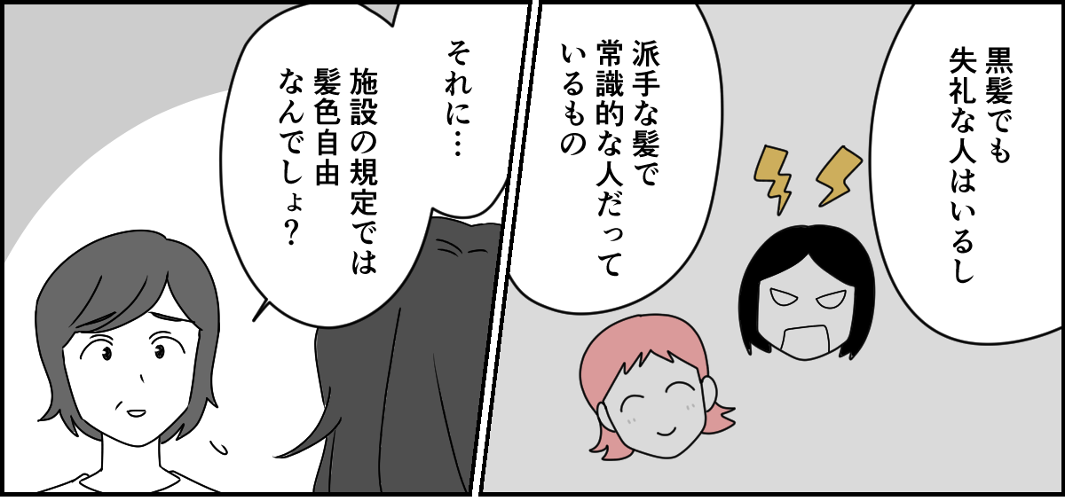 4_3_1