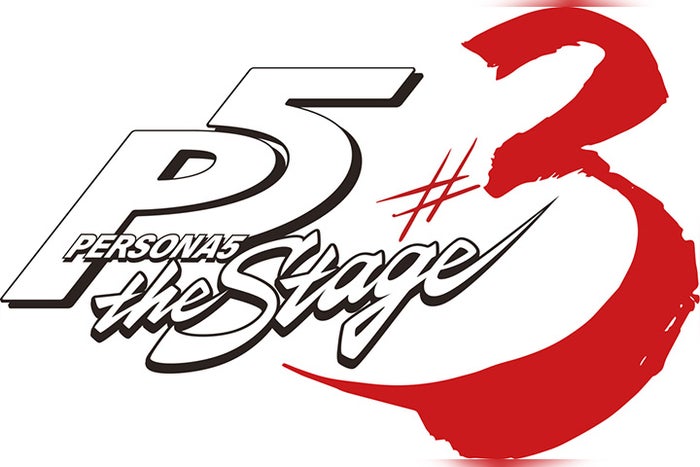 ペルソナ5 舞台化第3弾が決定 今年12月に大阪 横浜で上演 モデルプレス ペルソナ5 舞台化第3弾が決定 今年12月に大阪 横浜で上演 モデルプレス
