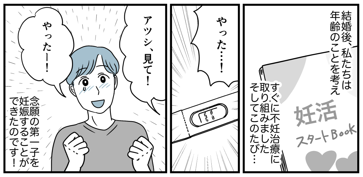 1_3_3