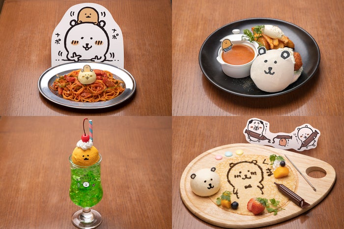 喫茶自分ツッコミくま CAFE＆BAR（C）nagano／（C）GSJ