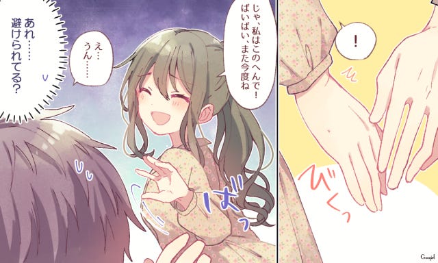 なんとなく匂わせる 彼氏と別れたい時のサインの出し方 モデルプレス なんとなく匂わせる 彼氏と別れたい時のサインの出し方 モデルプレス