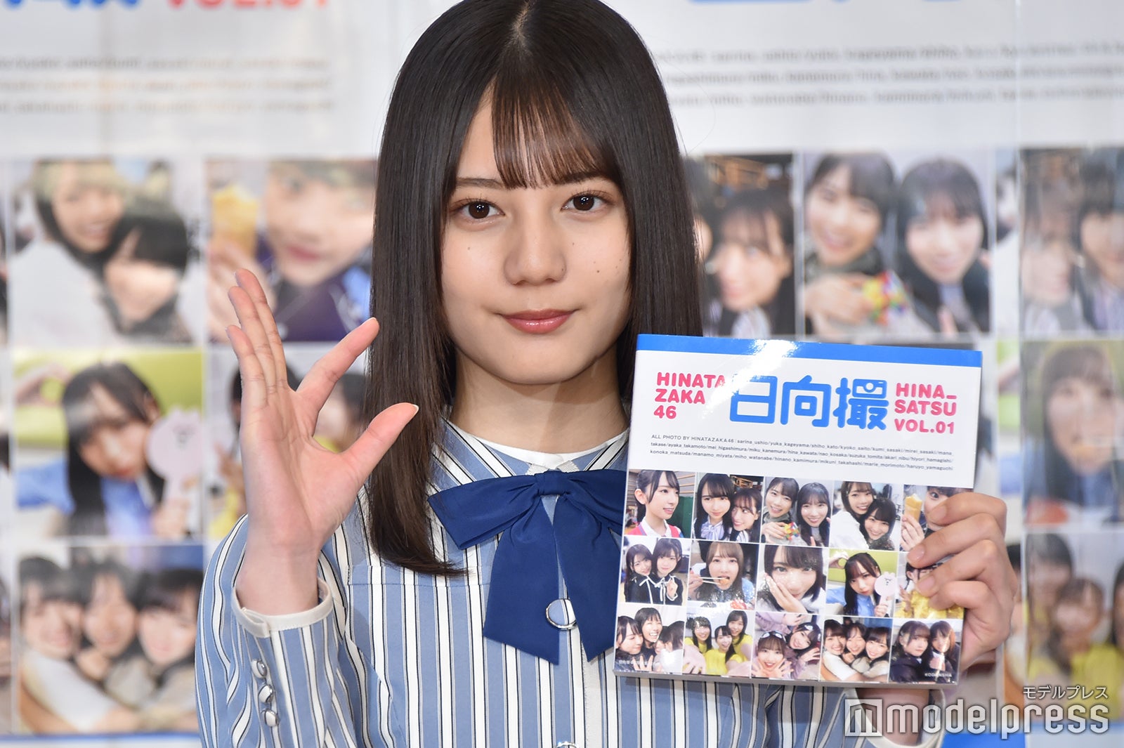 小坂菜緒（C）モデルプレス