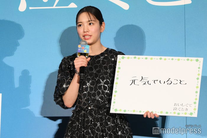 今年は体調を崩さないことを誓った當真あみ(C)モデルプレス