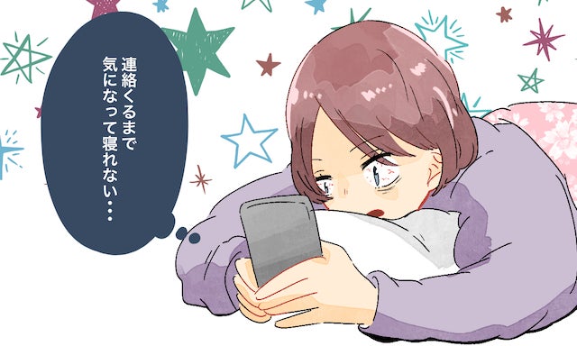 このままじゃヤバい 私 彼氏に依存しているかも と思う瞬間 モデルプレス このままじゃヤバい 私 彼氏に依存しているかも と思う瞬間 モデルプレス