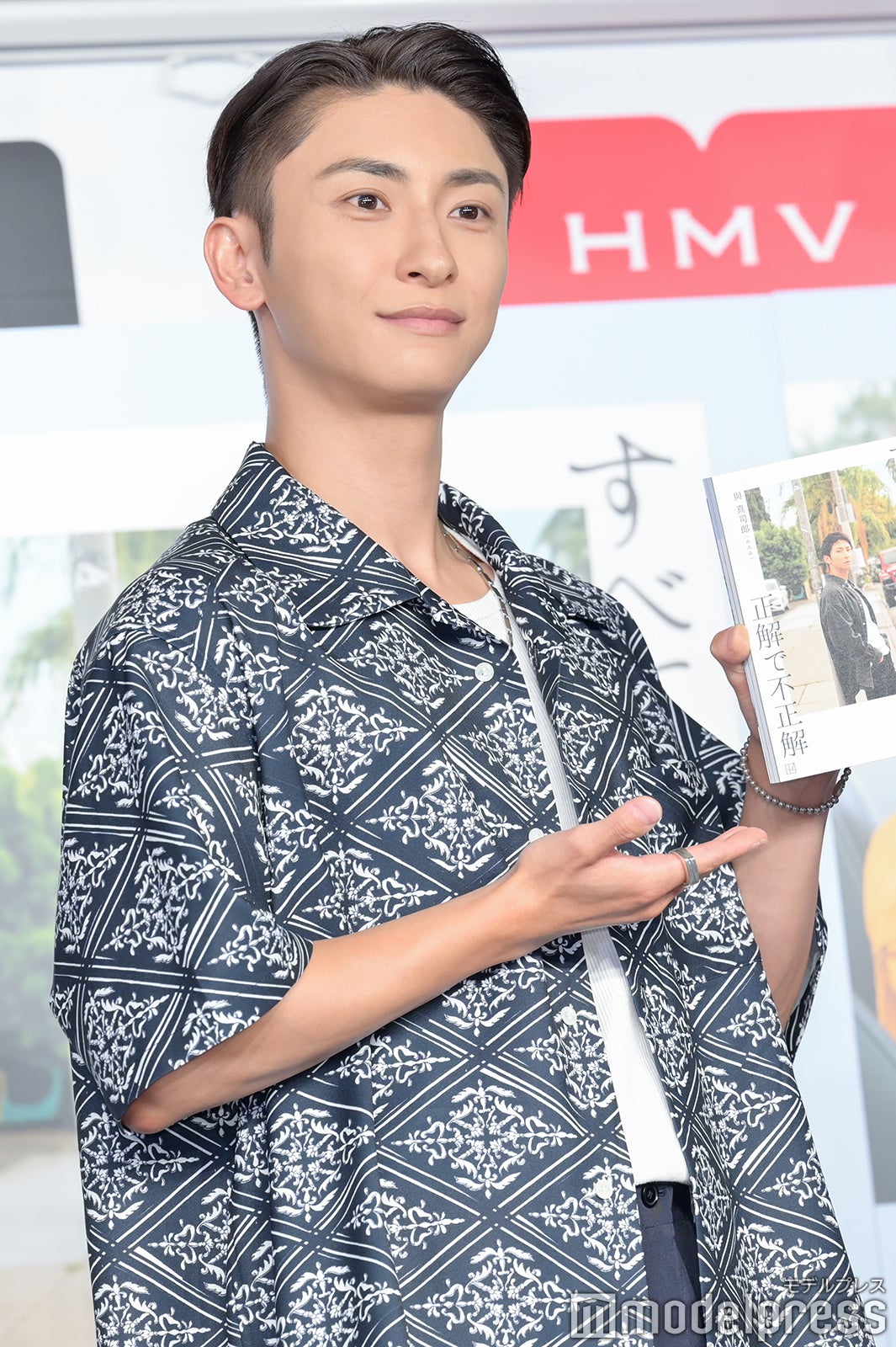 與真司郎（C）モデルプレス