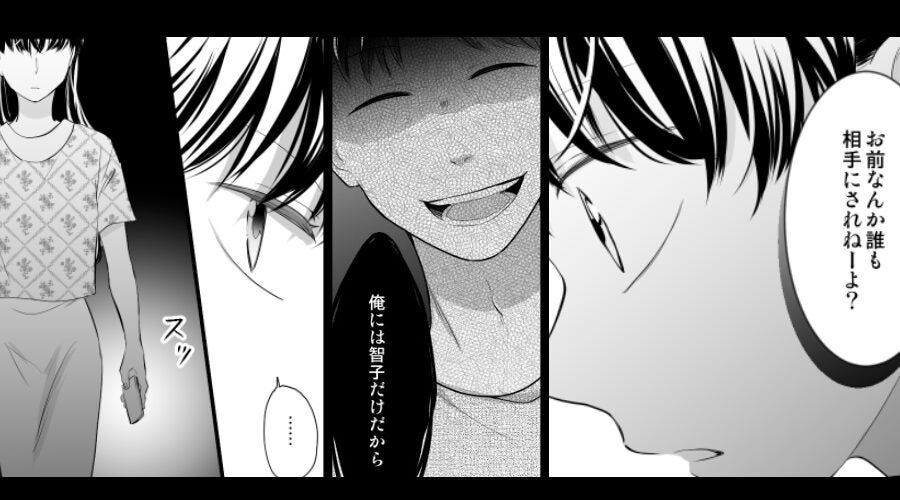 浮気夫「お前なんか誰も相手しねーよ？」妻を嘲笑！？しかし次の瞬間⇒妻が“隣で始めた行動”で…夫が絶望！？