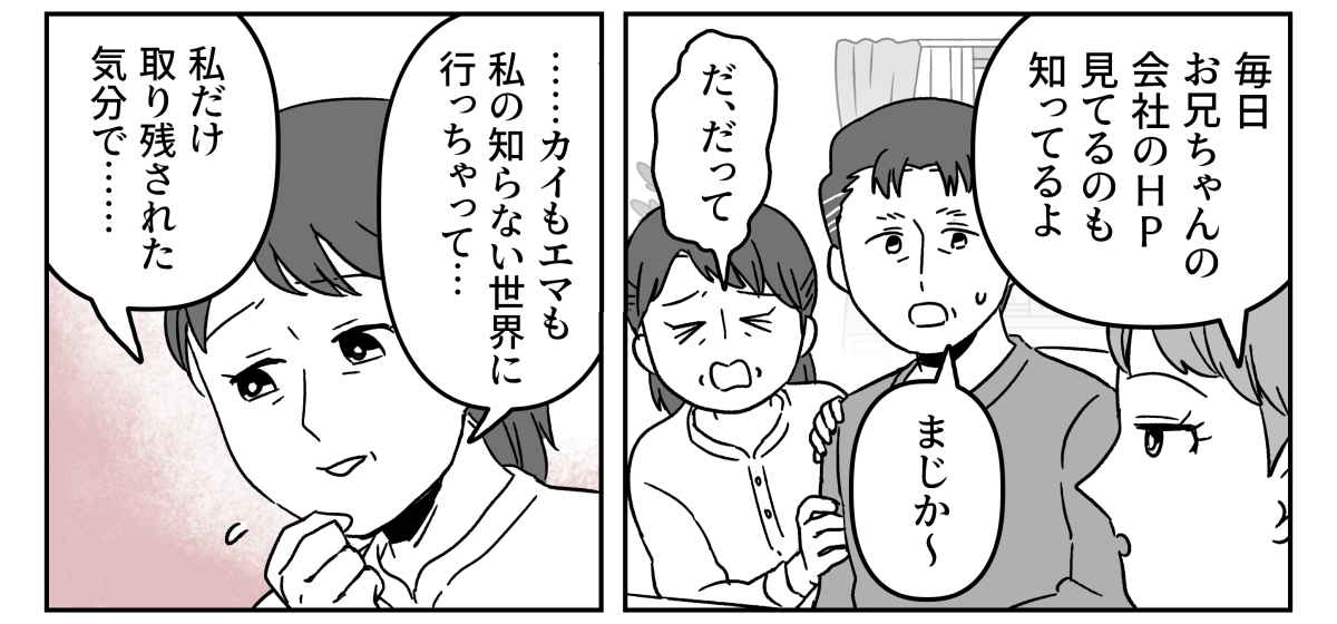 3-1-2