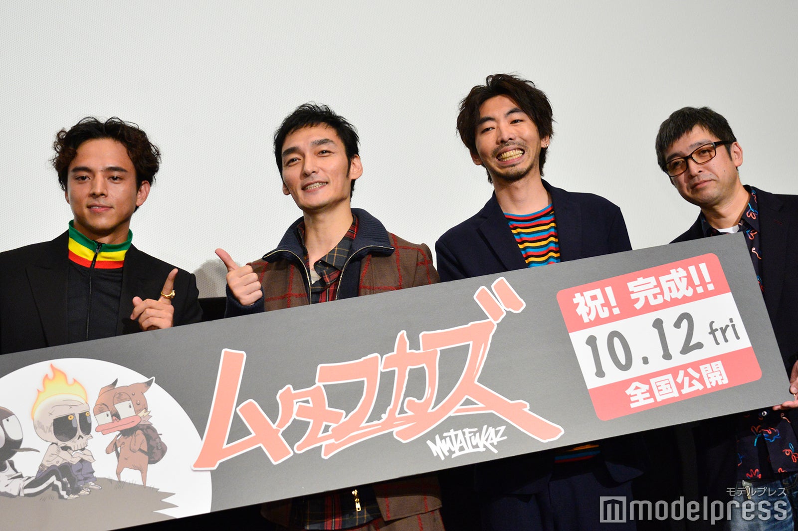 満島真之介、草なぎ剛、柄本時生、西見祥示郎監督 （C）モデルプレス