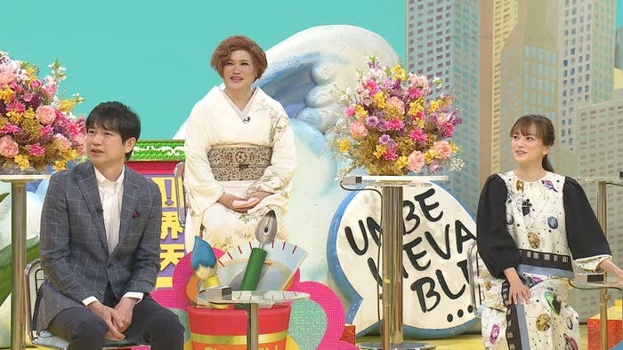 羽鳥慎一、IKKO、牧瀬里穂(C)日本テレビ