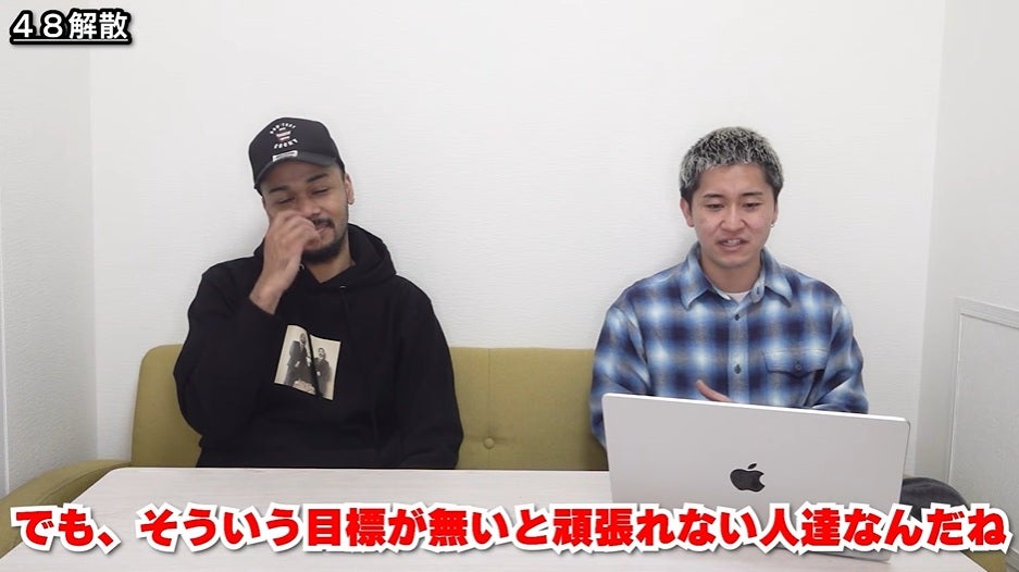 『フォーエイト48』解散に関わりのあったYouTuberたちが触れる