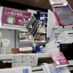 レジ袋、どこが有料どこが無料?紙袋も有料にした店も。各社で対応が分かれた理由