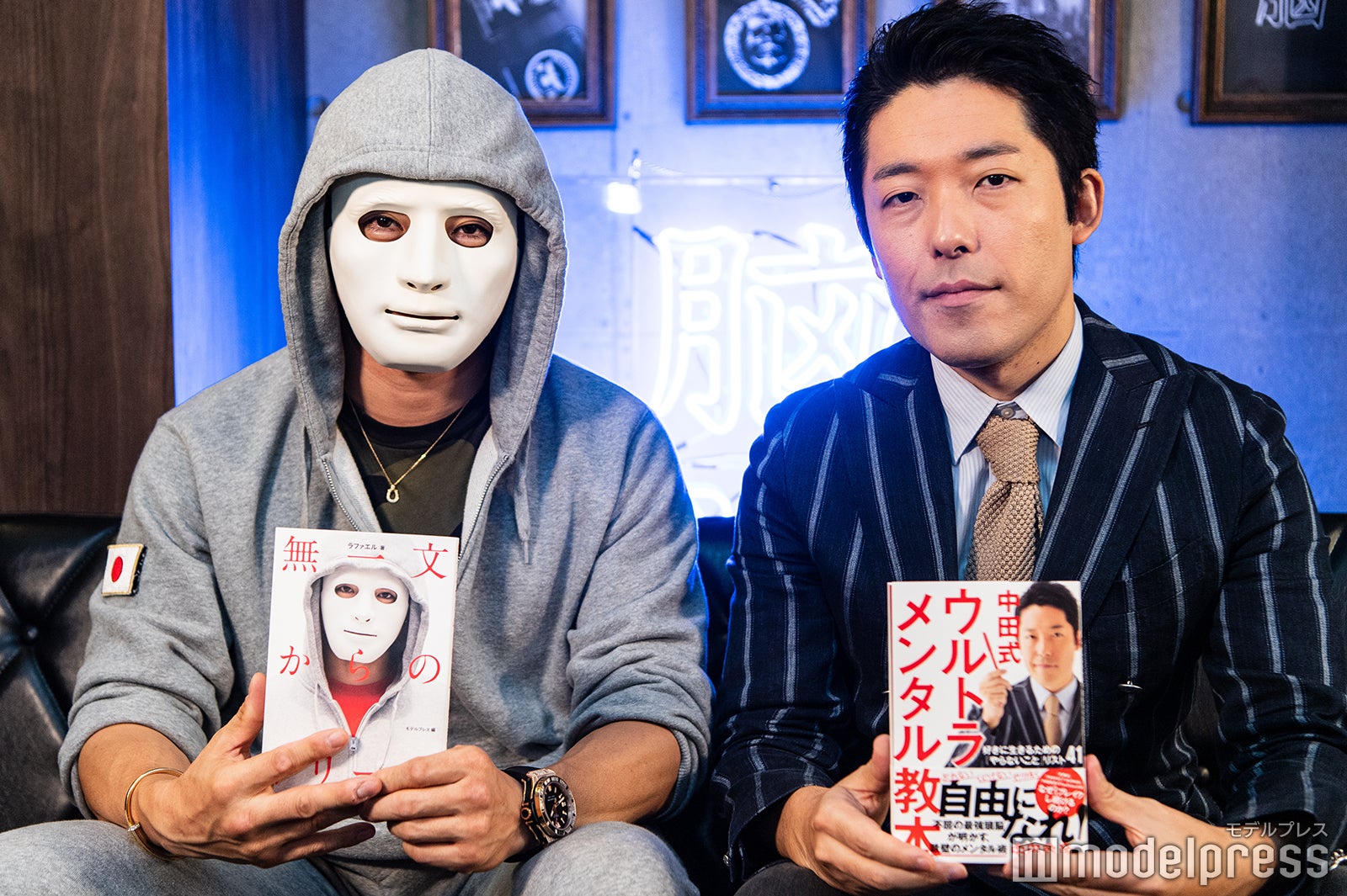 ラファエル、中田敦彦（C）モデルプレス