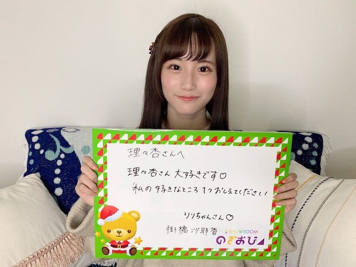 乃木坂46大園桃子 溢れるメンバー愛 愛おしくて 愛おしくて たまらない のぎおび モデルプレス コラボ モデルプレス