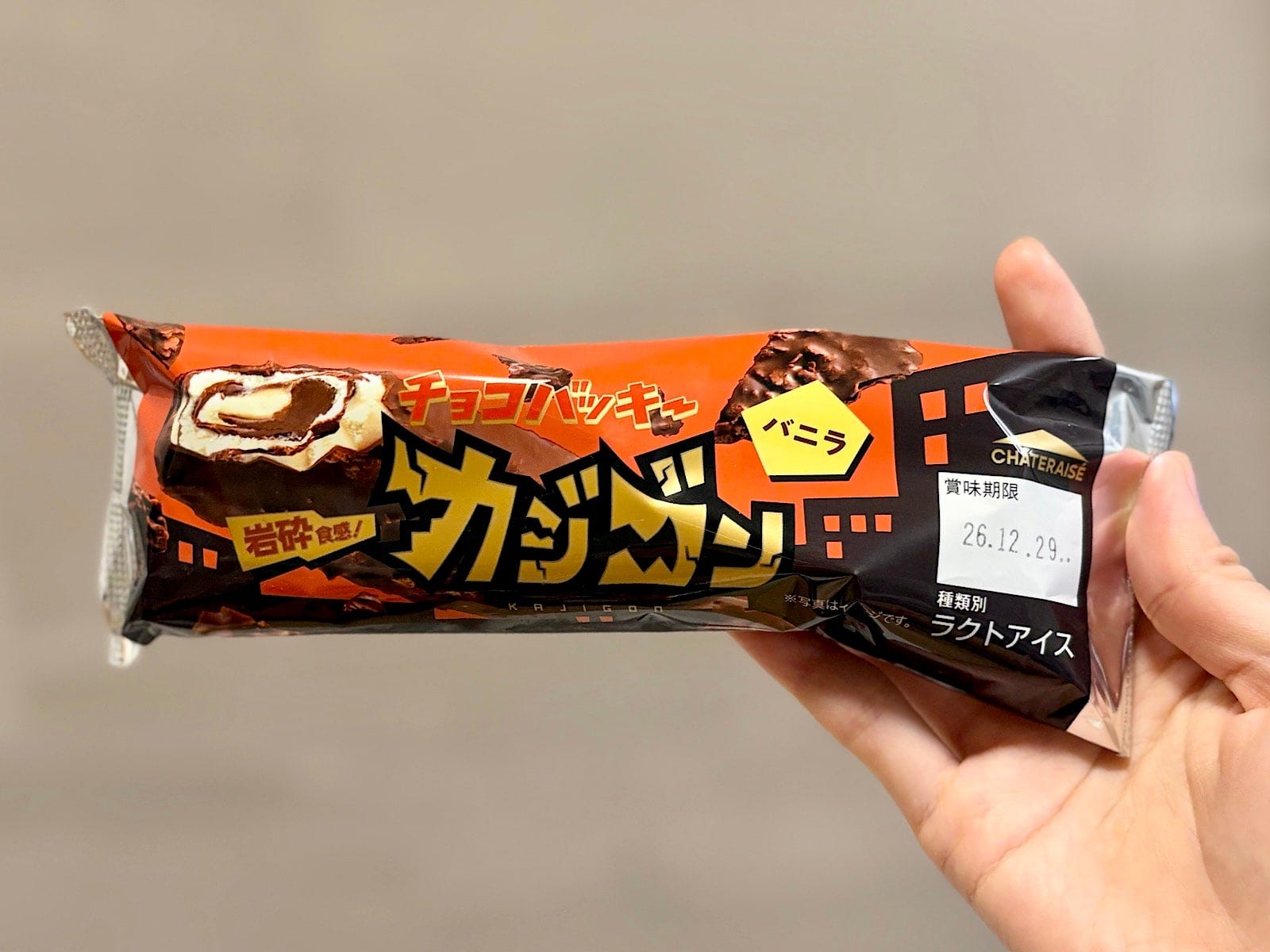 「チョコバッキー カジゴン」108円（税込／1本）