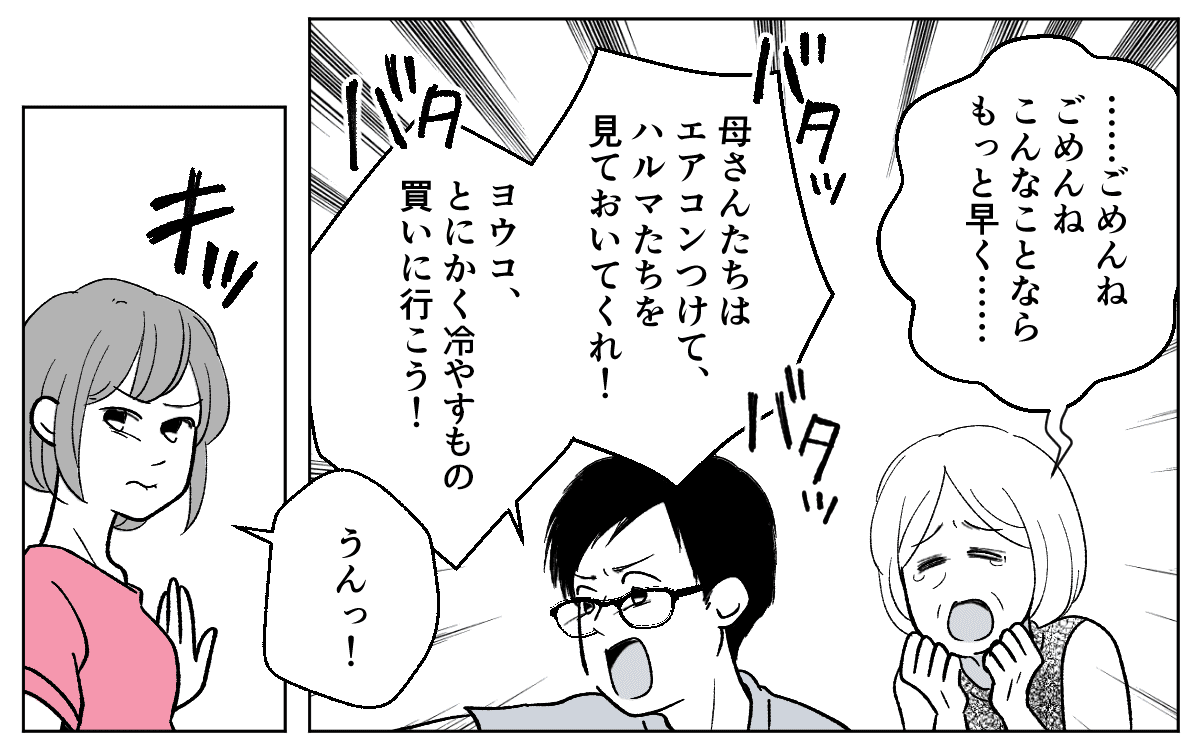 08