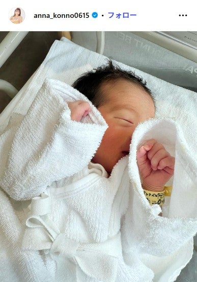 今野杏南Instagramより