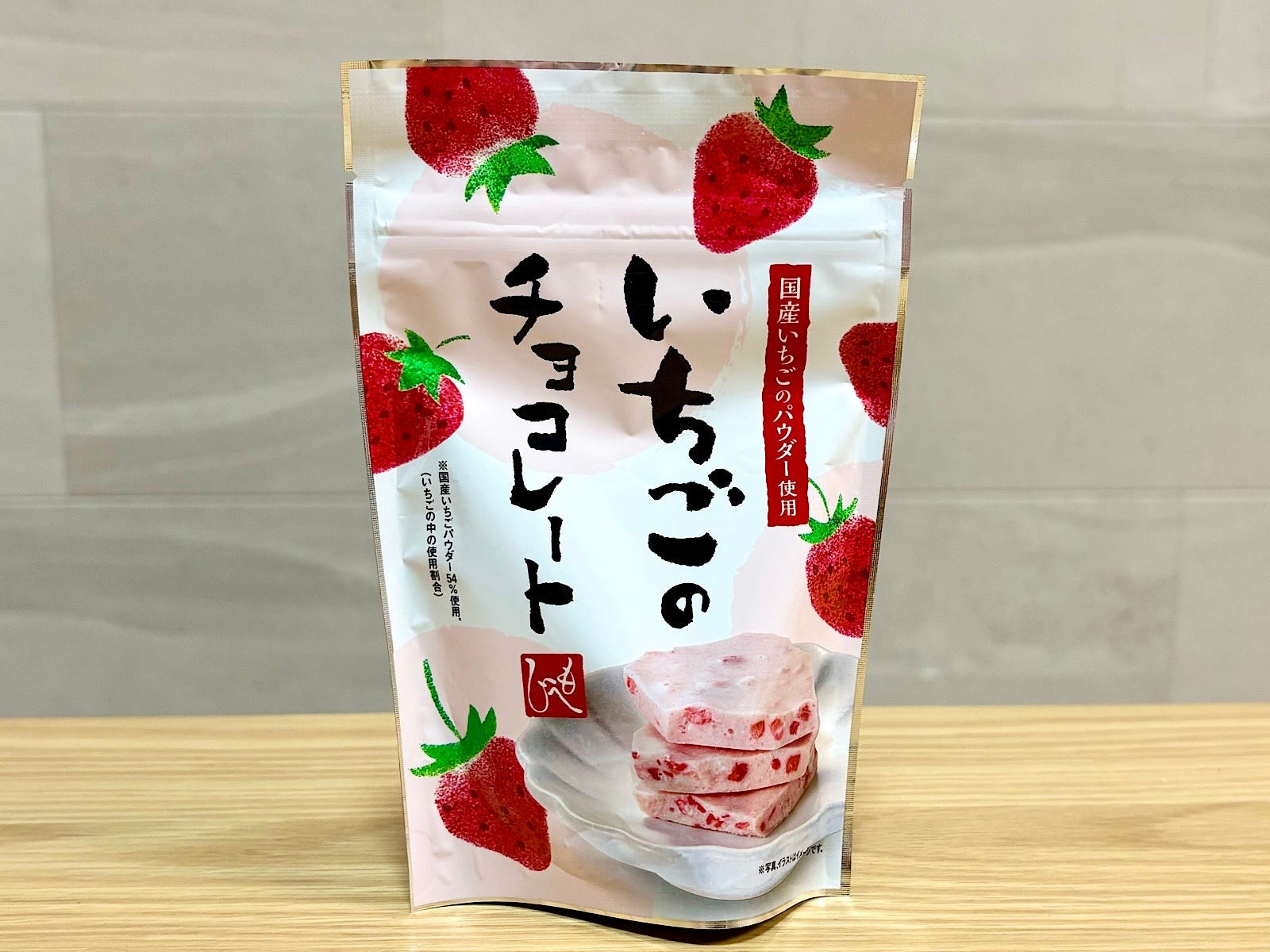 「いちごのチョコレート 40g」429円（税込） 