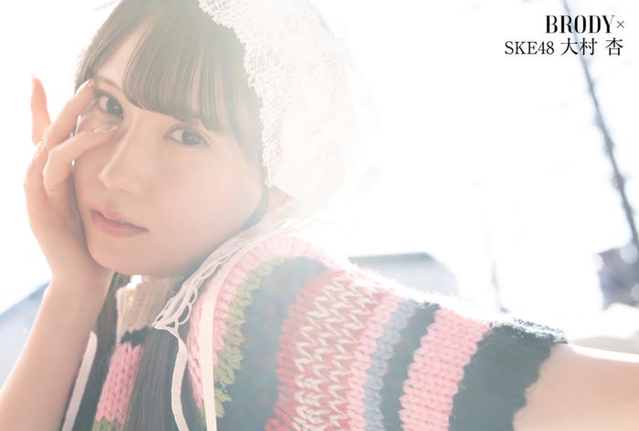 大村杏(画像提供:白夜書房)