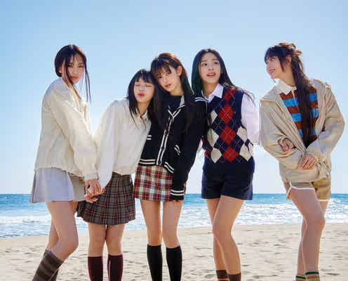 NewJeans、新曲「Zero」早くも中毒者続出 “コカ・コーラマシッタ”に隠された意味とは?