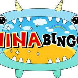 「HINABINGO！」ロゴ