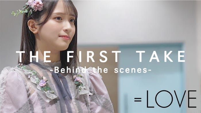 佐々木舞香/「THE FIRST TAKE 収録の裏側 ― =LOVE Behind the scenes of THE FIRST TAKE ―」(提供写真)